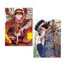 동아시아의 근대화와 번역 문학 이야기 | 2025년 독서결산