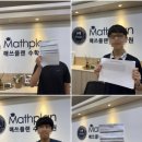 후곡지 | 후곡수학학원, 기말고사까지 단 10일, 지금 수학 보충이 성적을 바꿉니다. [매쓰플랜수학]