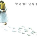 컨티넨탈주