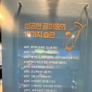 평택 고덕 골프레슨 골프연습장 행복골프훈련소평택고덕