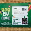 자양동 맛집 선남sea 스페셜 오마카세 초밥 후기