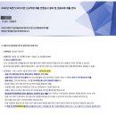 현동모텔 | 2022 하반기 심평원 심사직 면접 &amp; 최종합격 후기🩷