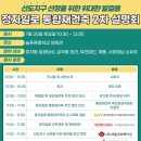 정자일로 이미지