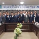 부천테크노파크 2단지 이미지