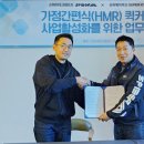 스파이더GO 이미지