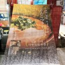 가야대역(1번출구 옆) | 꾸덕꾸덕하고 풍미 있는 마제소바, 칸다소바｜홍대 상수 맛집 내돈내산 후기