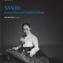 가야금산조 축제 이미지