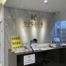 킴스정형외과의원 이미지