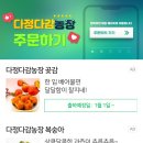 영동치킨 이미지