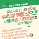 서평 태양광발전소 이미지