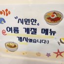 가까운소풍 김밥연가 이미지