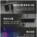 상업용3 | 성수동 상업공간 매장 조형물 경관 조명 시공 후기 (파라이트, LED바 특수조명 디자인)