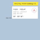 놀부자동차 이미지