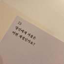 [옥정]우리집 댕댕이 옷&소품 만들기 | 잘 지내고 계세요? 저는 춤을 추겠어요.