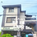멍슈퍼 이미지
