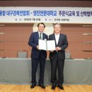 영진기업