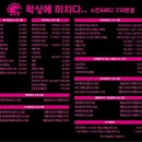 왁싱에 미치다 이미지