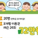 GDR골프아카데미 잠실점 이미지