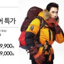아투쎄