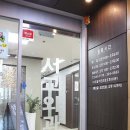 더블유항외과의원 이미지