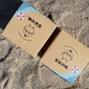 두발카페&욕장과자점