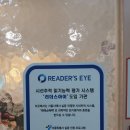 아이리더스