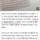 김지호도 기본이 안되있네요 ㅉ 이미지