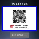 늘픔약국 | | 류마당뇨일기 | 악템라 자가주사 처방받다(후기) | 20220208 기록