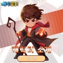 톡톡팡팡
