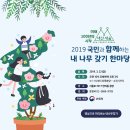 소통하는 나무 이미지