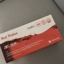 레드포션 | 레드포션 영양제 솔직후기, 피로 회복에 진짜 도움 될까?