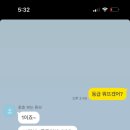 오늘도신이나학원