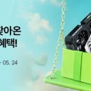 수퍼옥