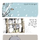 개미와 베짱이 이미지