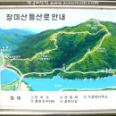 장미산천 이미지
