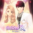 아이러브잇 이미지