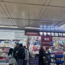 올리브약국 이미지