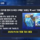 ㈜반도메디칼 이미지