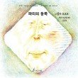 스틸로그라프