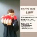 다이나믹복싱 증산점 | 양산 증산 송년회 모임 끝나고 다이어트 해요^_^