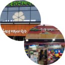 청년테마공원 화장실 이미지