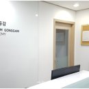 이룸공감프리미엄학원 이미지