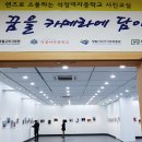 석정여자중학교 이미지