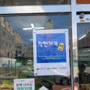 보영이네 시골밥상 이미지