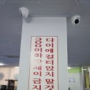 때려당구클럽 이미지