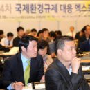 한국에너지환경경영원