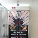 유비네일
