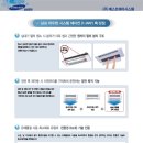 베스트에어시스템 이미지