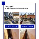 (주)삼일냉장 - 13928 | (주)삼일냉장