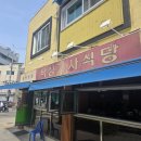 현지인 추천 낙성대맛집 낙성기사식당, 밥도둑 불고기 백반 내돈내산 후기